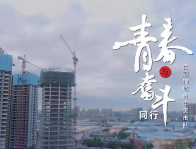 公司團(tuán)委參賽作品分別榮獲二、三等獎(jiǎng)