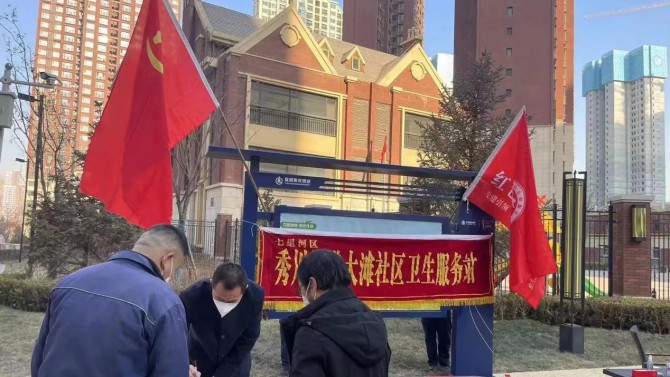 “迎新春、送春聯(lián)” ---百酈灣物業(yè)中心舉辦新春送福活動(dòng)