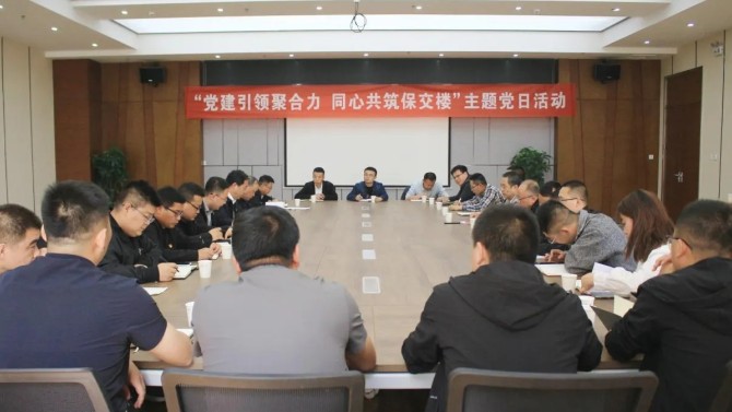 【“三抓三促”在行動(dòng)】“黨建引領(lǐng)聚合力 同心共筑保交樓”— 天水片區(qū)黨支部聯(lián)合施工、監(jiān)理單位共同開(kāi)展主題黨日活動(dòng)